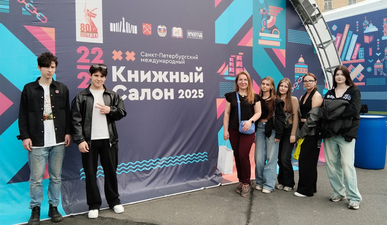 XX Санкт-Петербургский международный книжный салон: читаем «Комсомолку»