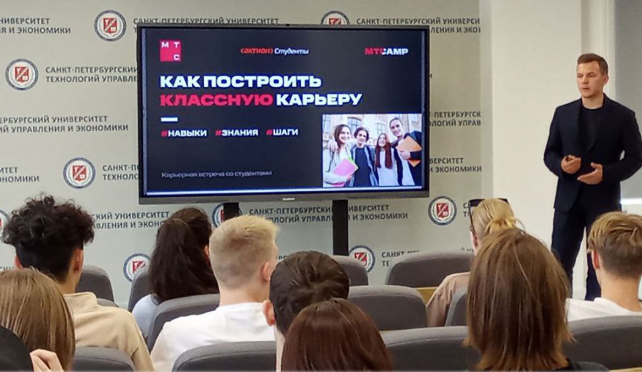 Бесплатное развитие навыков для будущей карьеры и работа на лето в компании МТС