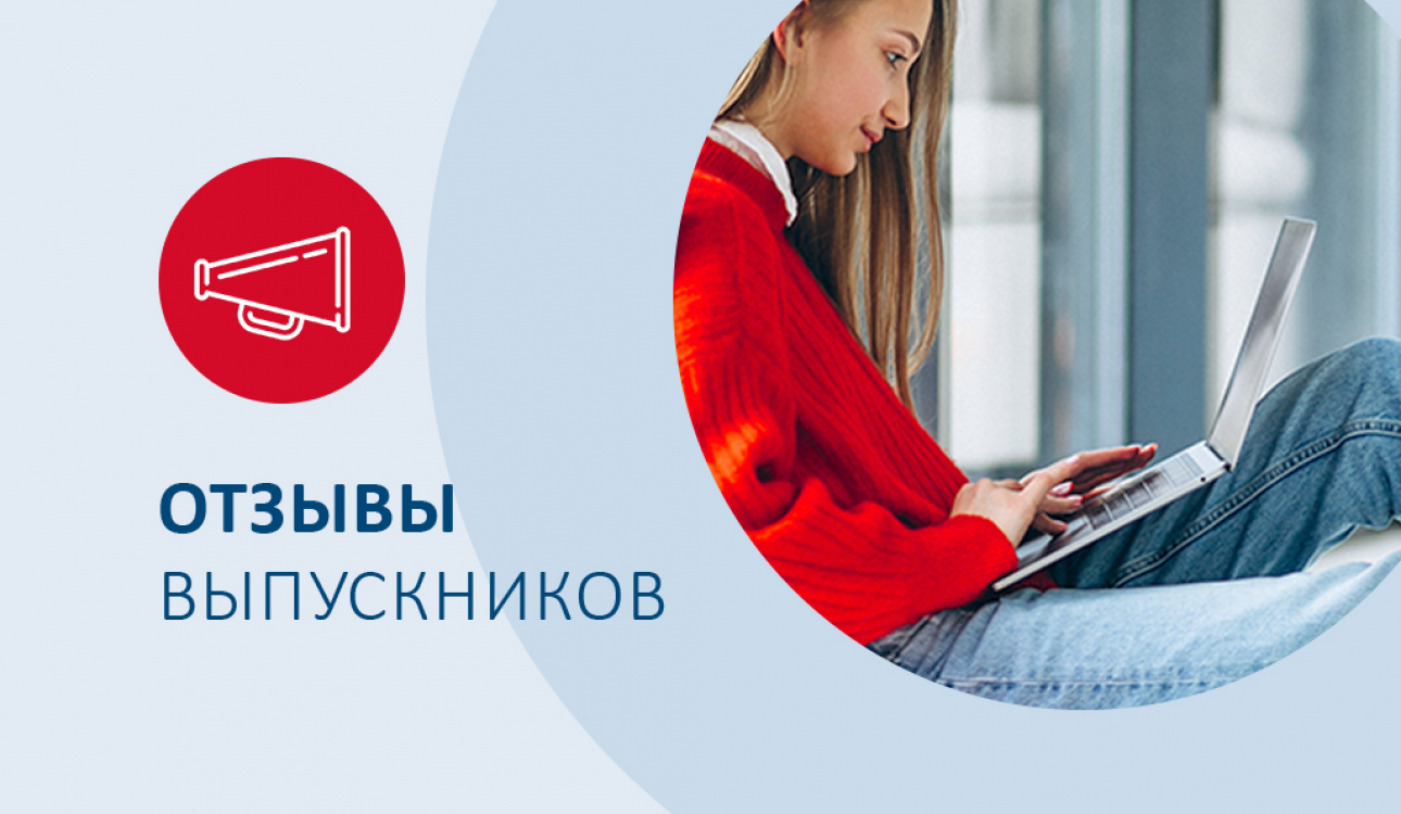 Международное образование в СПбУТУиЭ