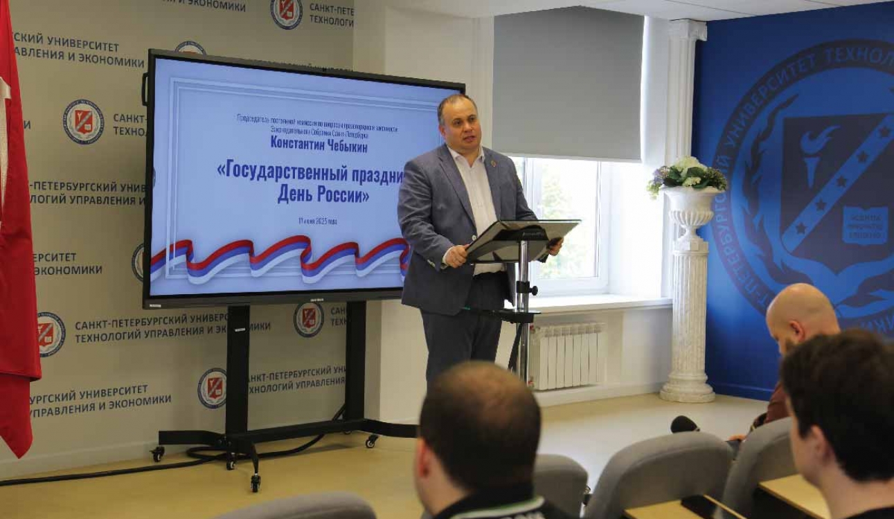 Встреча для вас. День России – символ национального единения