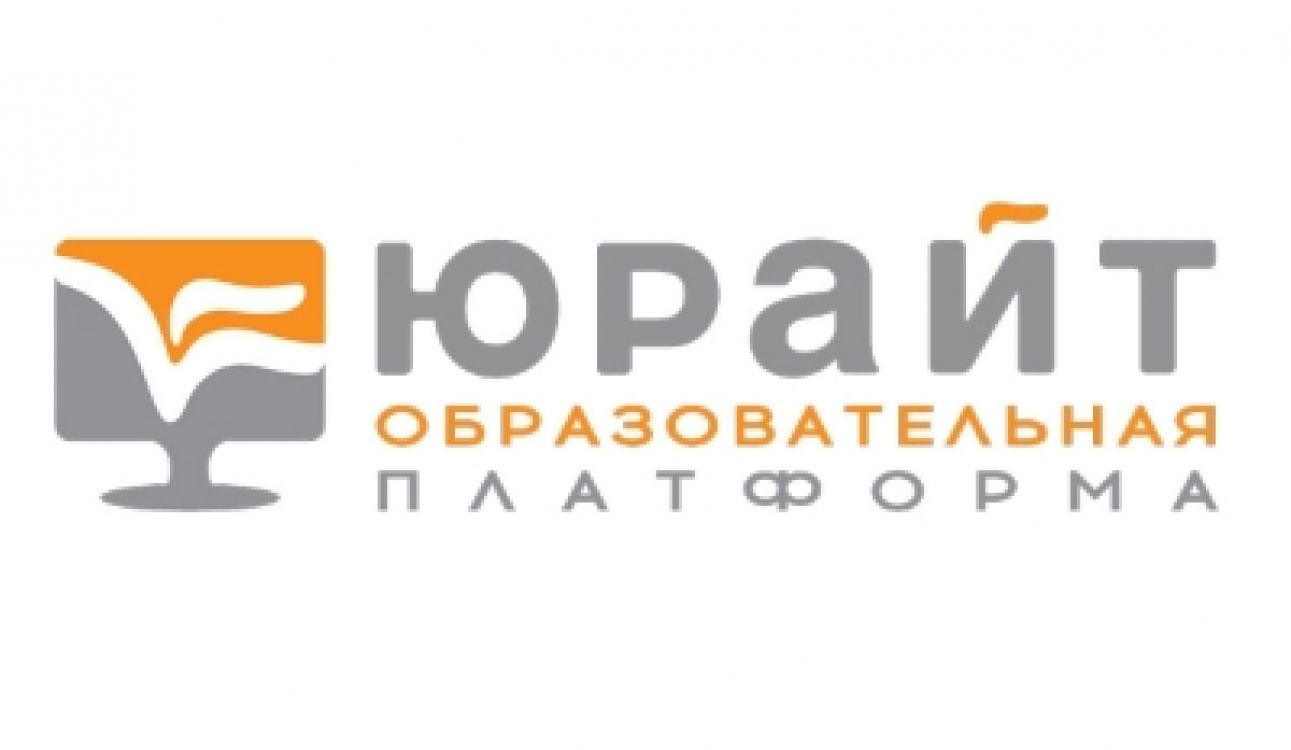 Уважаемые читатели библиотеки СПБУТУиЭ!