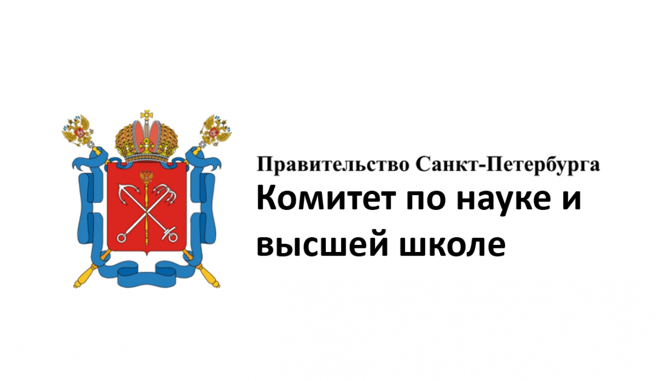 Итоги конкурса студенческих исследовательских работ по проблематике формирования толерантной среды в Санкт-Петербурге в 2024 году