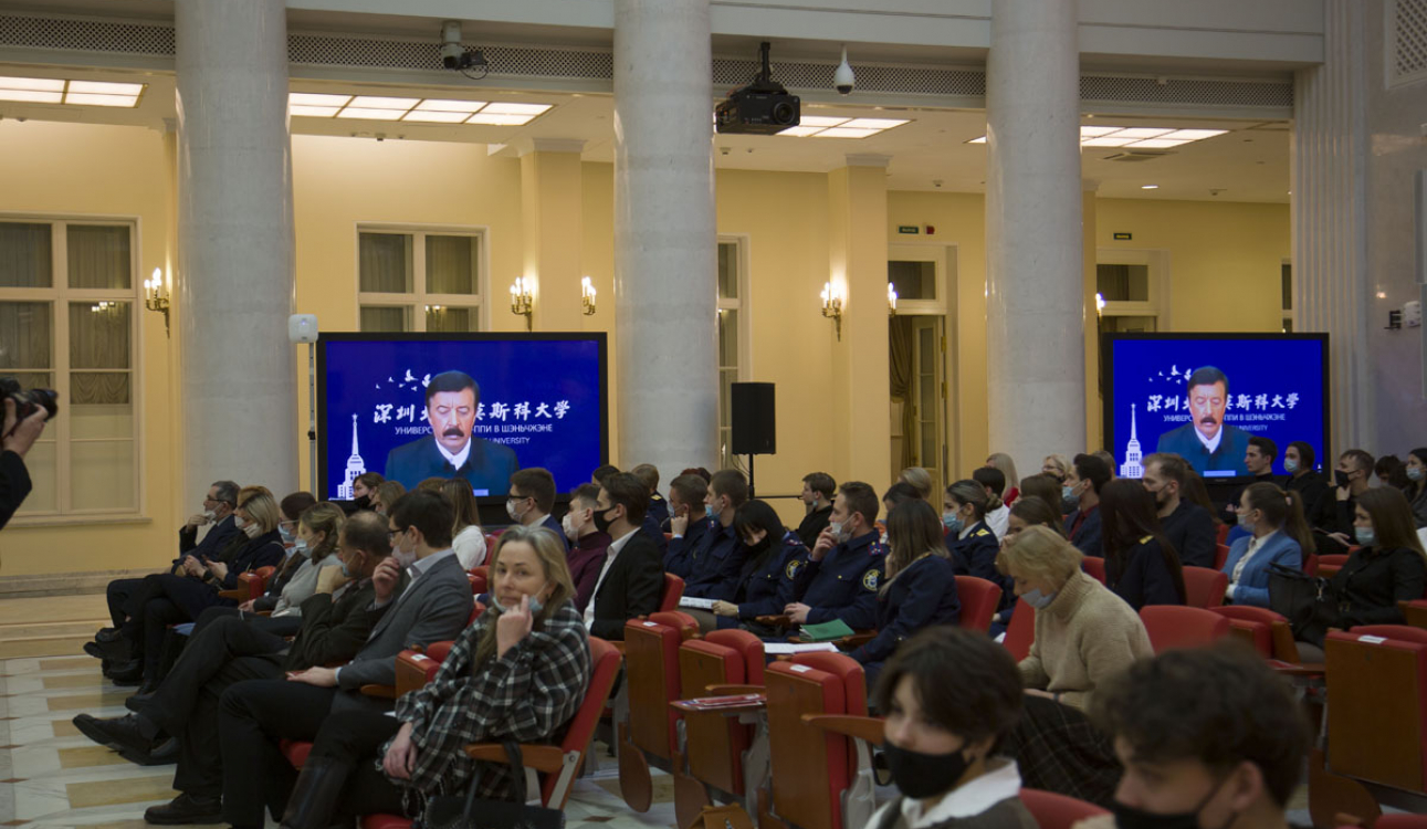 В Президентской библиотеке им. Б. Н. Ельцина прошла конференция «Конституция России вчера, сегодня, завтра»
