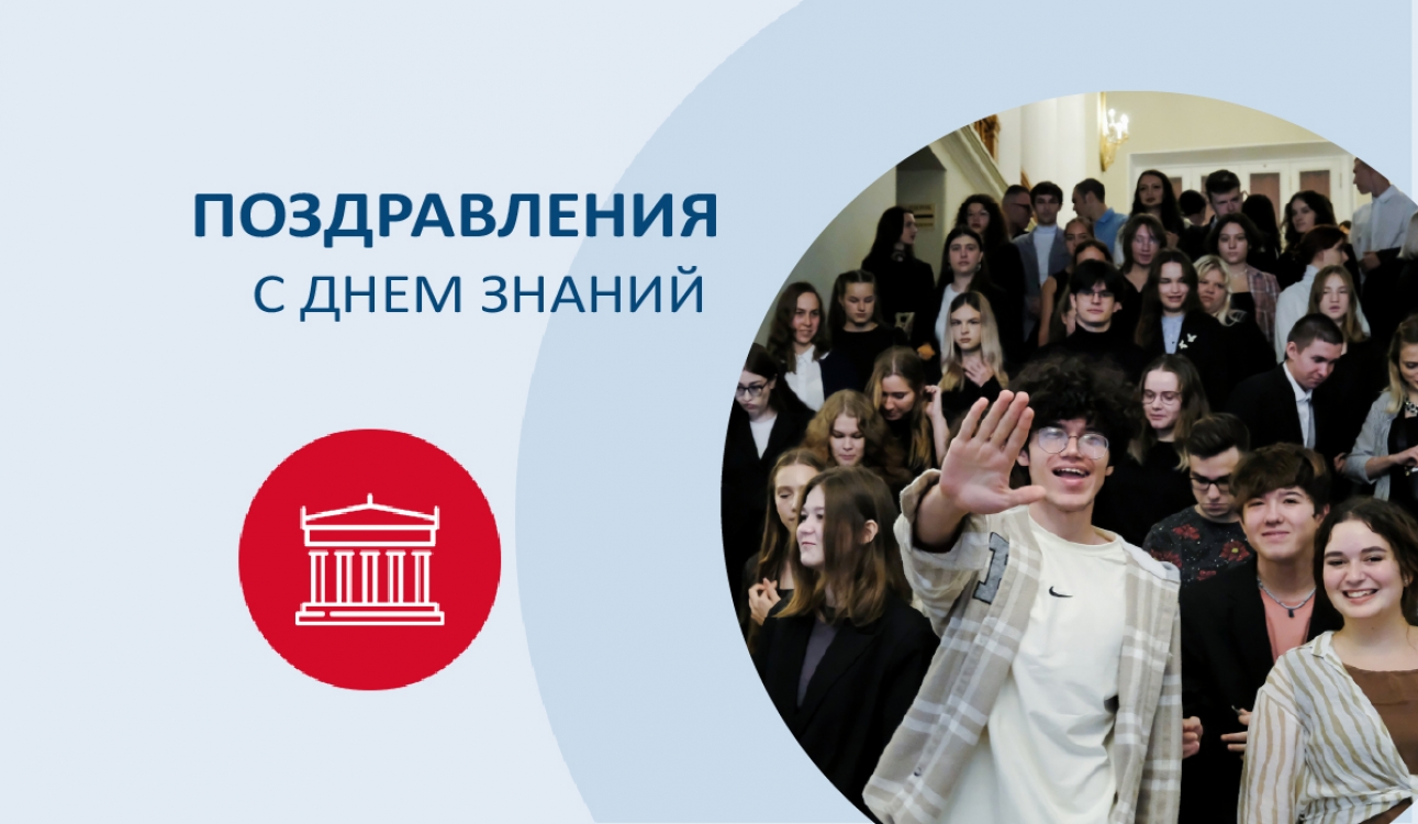 Нас поздравили главы районов Санкт-Петербурга
