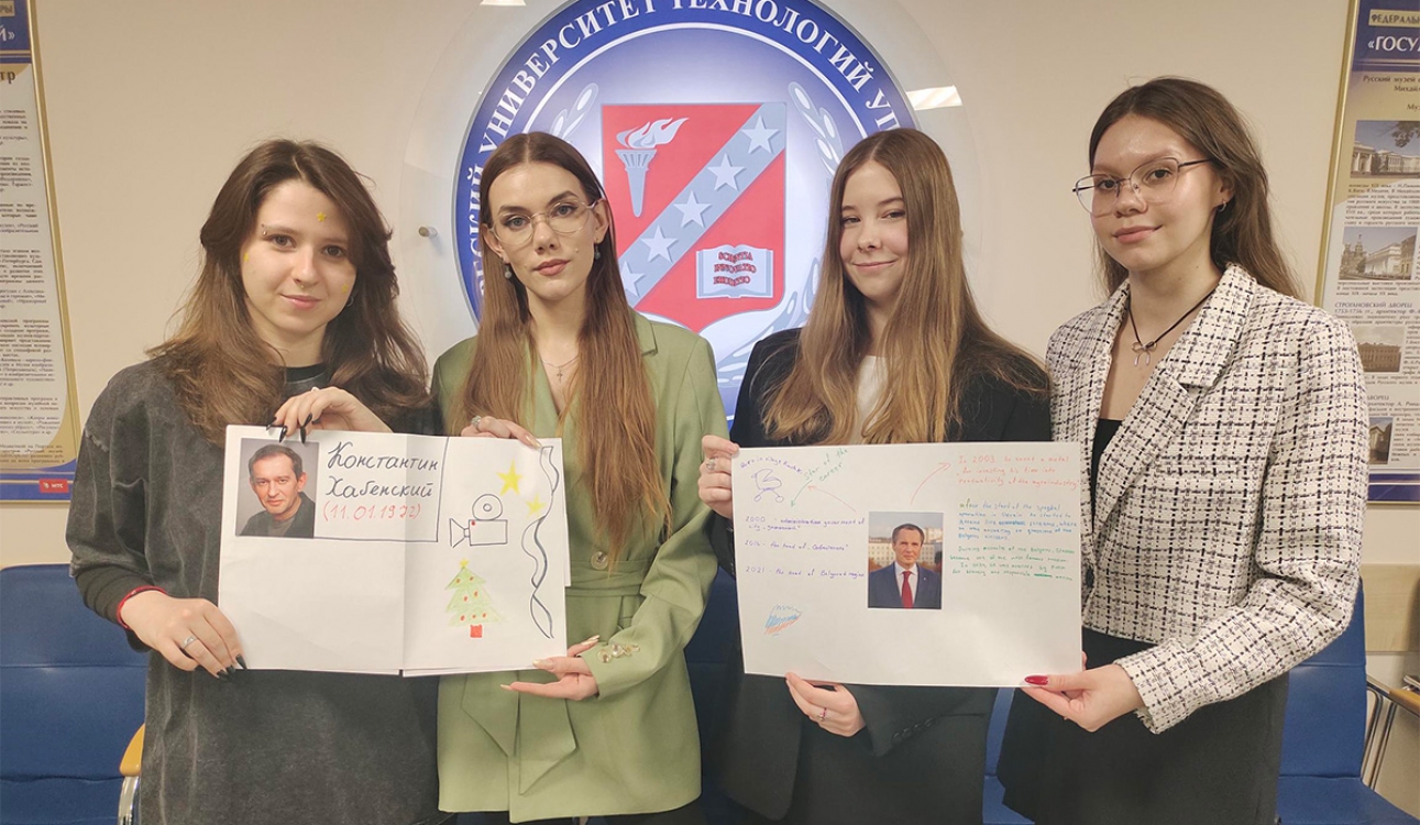 Lead with the leaders: Россия в лицах