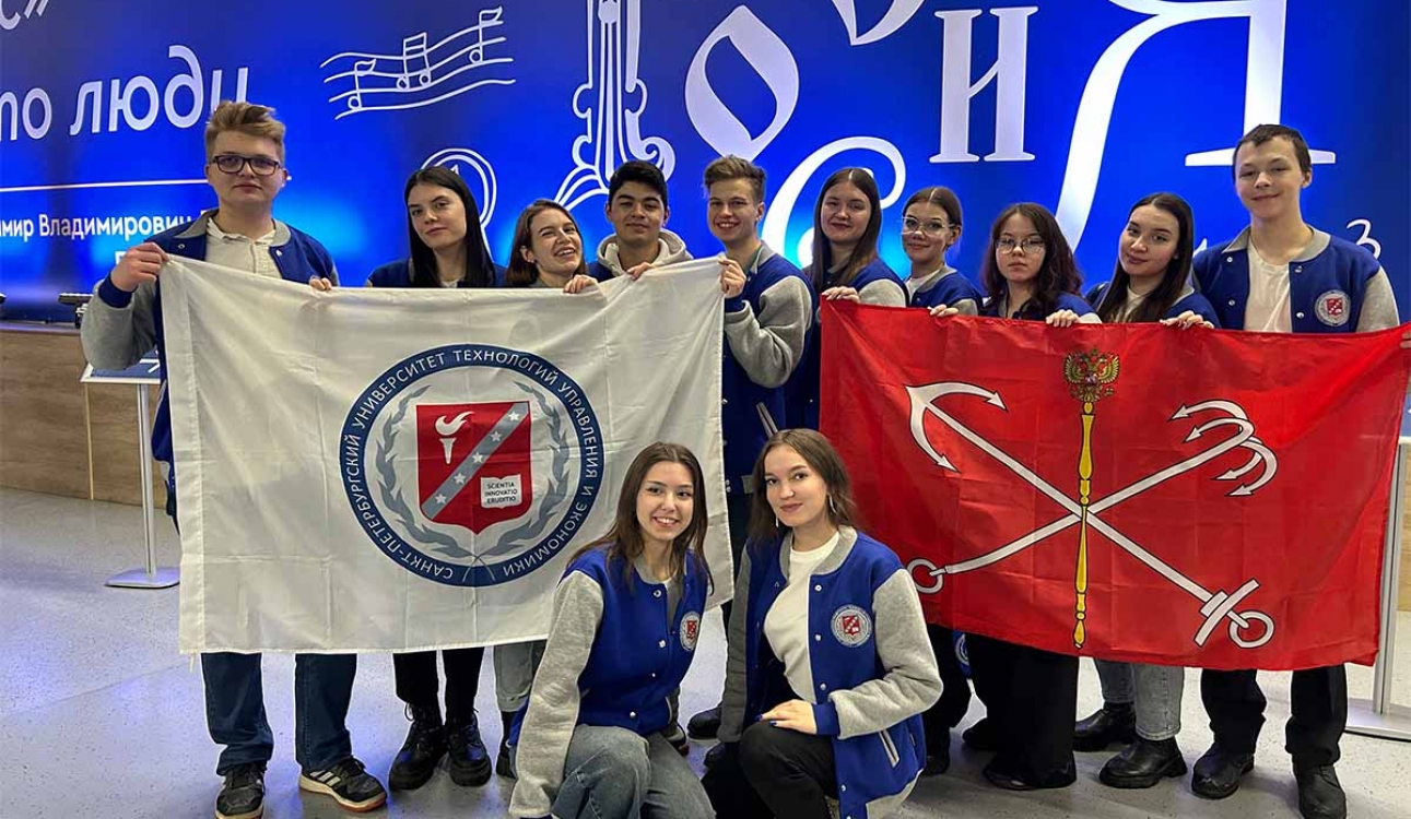 Яркие события года: Студенты СПбУТУиЭ представили Санкт-Петербург на Международной выставке-форуме «Россия»