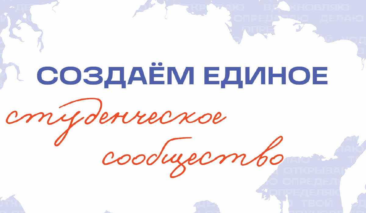 Открыт опрос для первокурсников в рамках Индекса — 2026