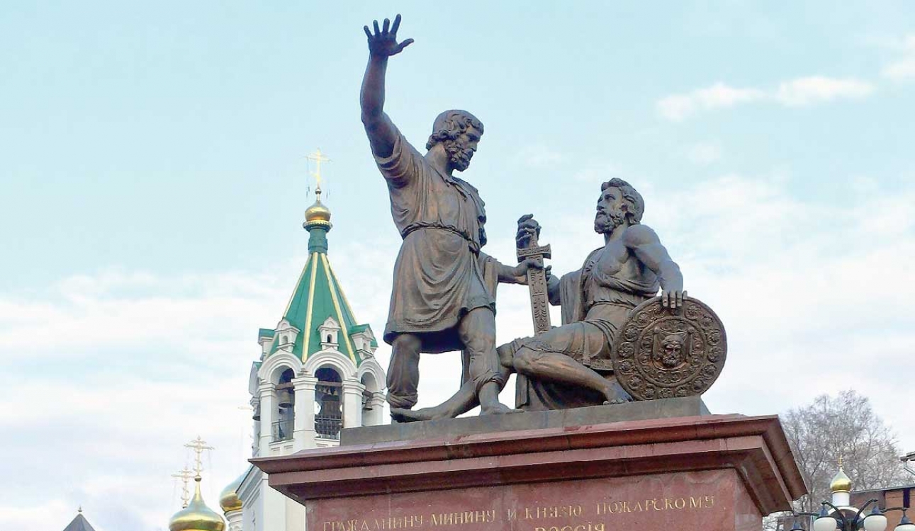 4 ноября – День народного единства