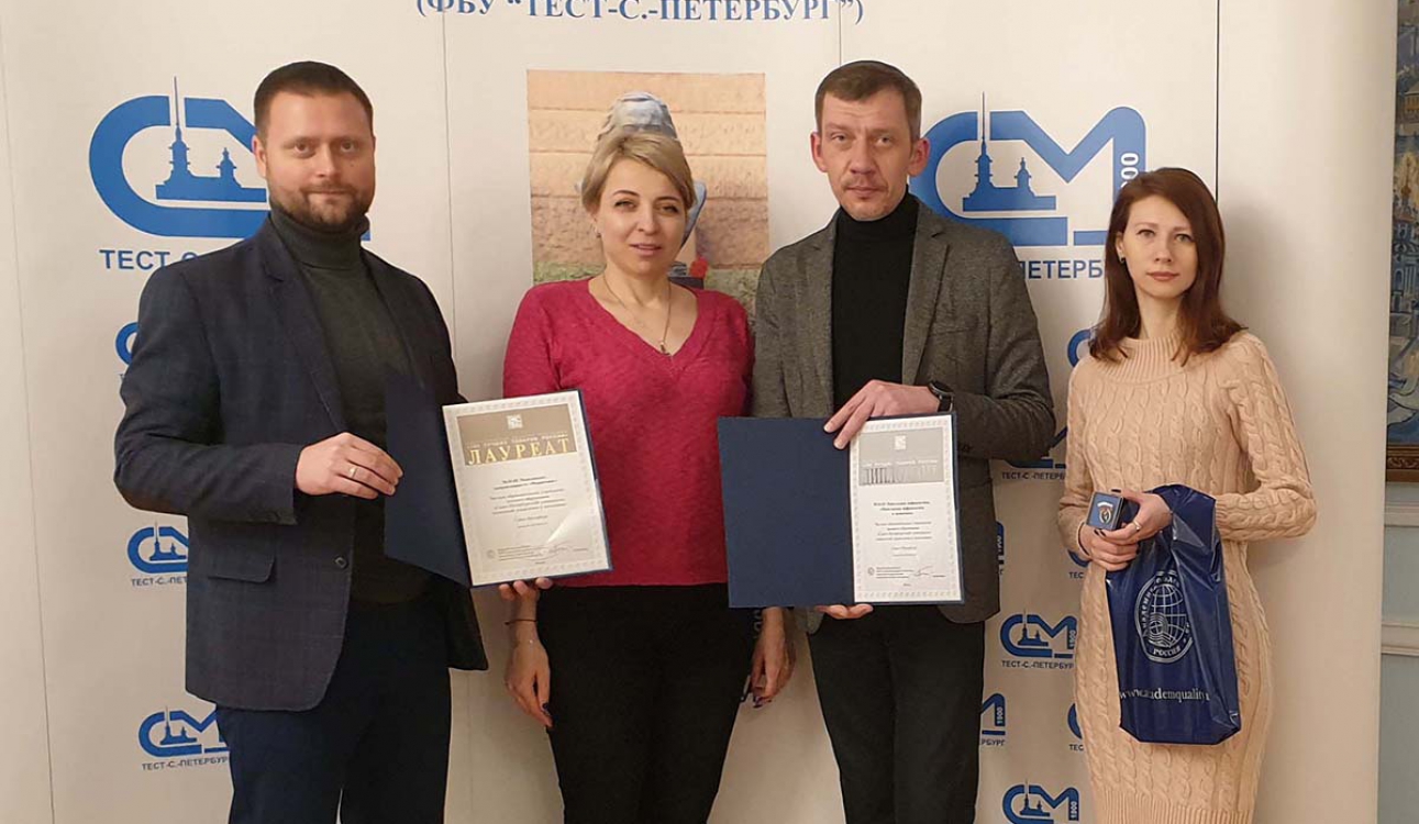 СПбУТУиЭ – победитель конкурса «100 лучших товаров России»