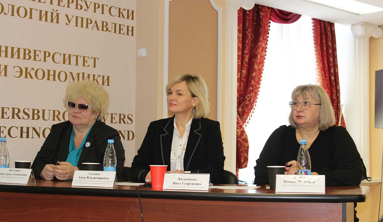 Международная научно-практическая конференция «Всемирное наследие ЮНЕСКО в руках молодежи»