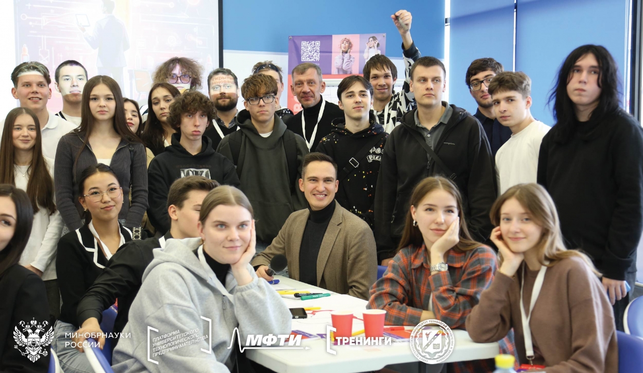 Десятый тренинг предпринимательских компетенций