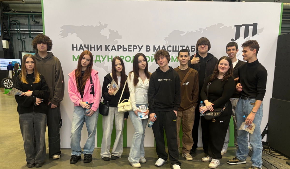 Карьерный форум ProFinance