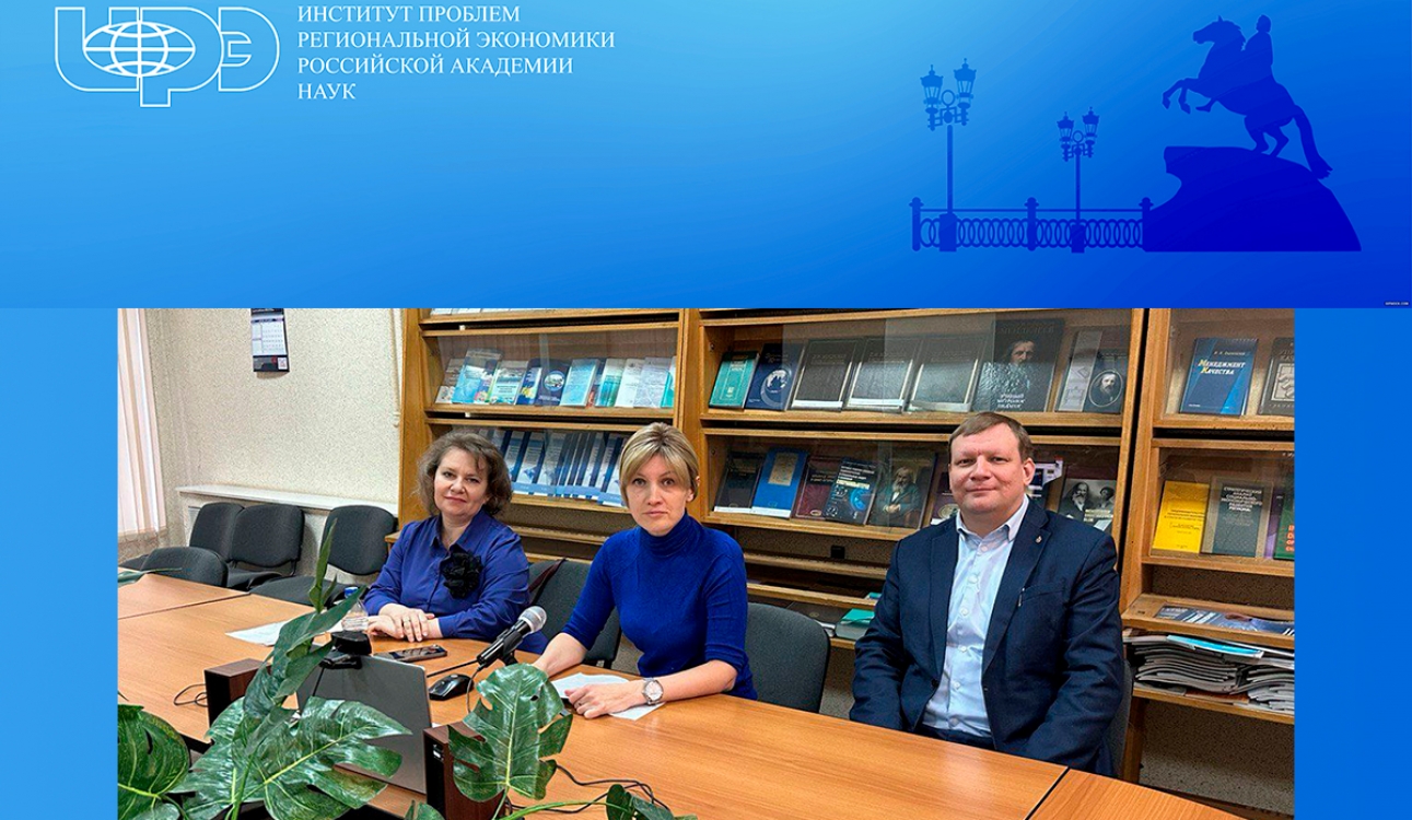 Устойчивое развитие регионов в фокусе партнерства: Санкт-Петербургский университет технологий управления и экономики