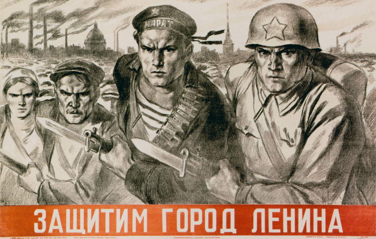 Ко Дню полного снятия Блокады Ленинграда