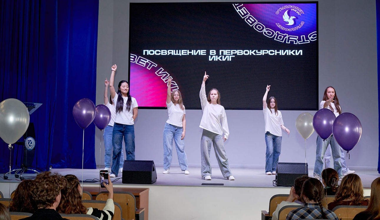 Добро пожаловать в студенческое братство!