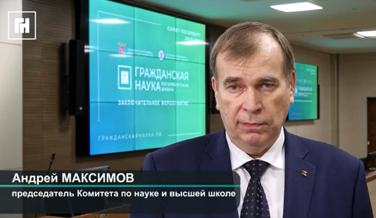 В Петербурге выпустились первые менеджеры, которых научили привлекать научных волонтеров.