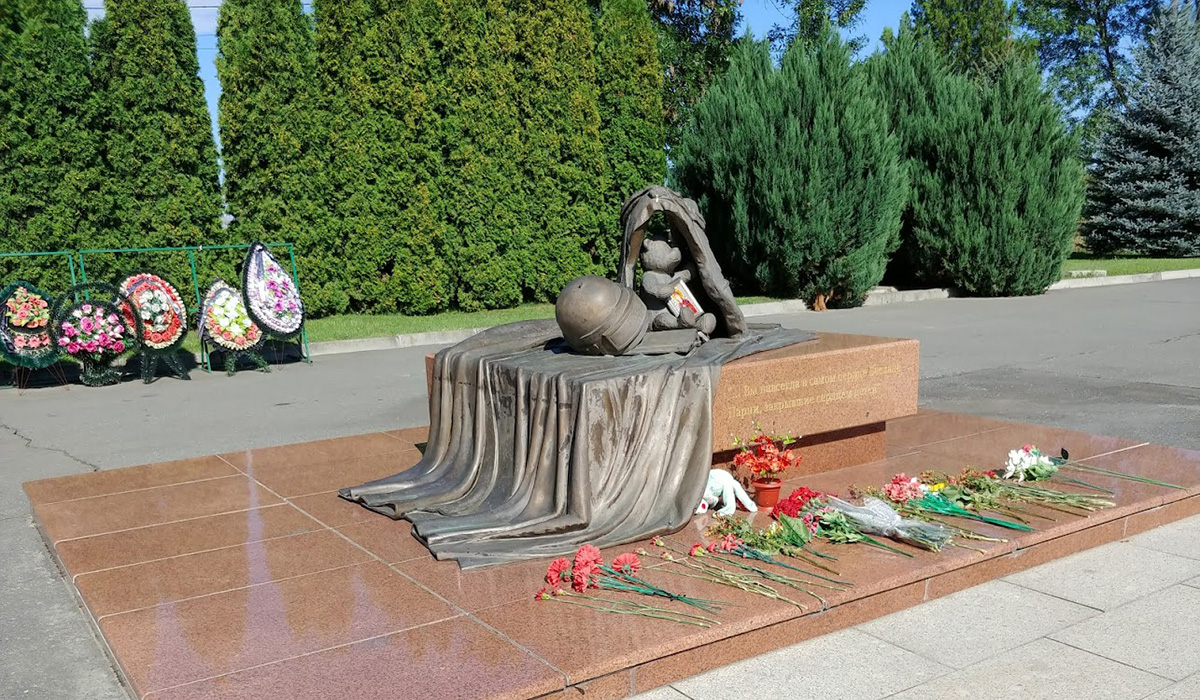 День солидарности в борьбе с терроризмом