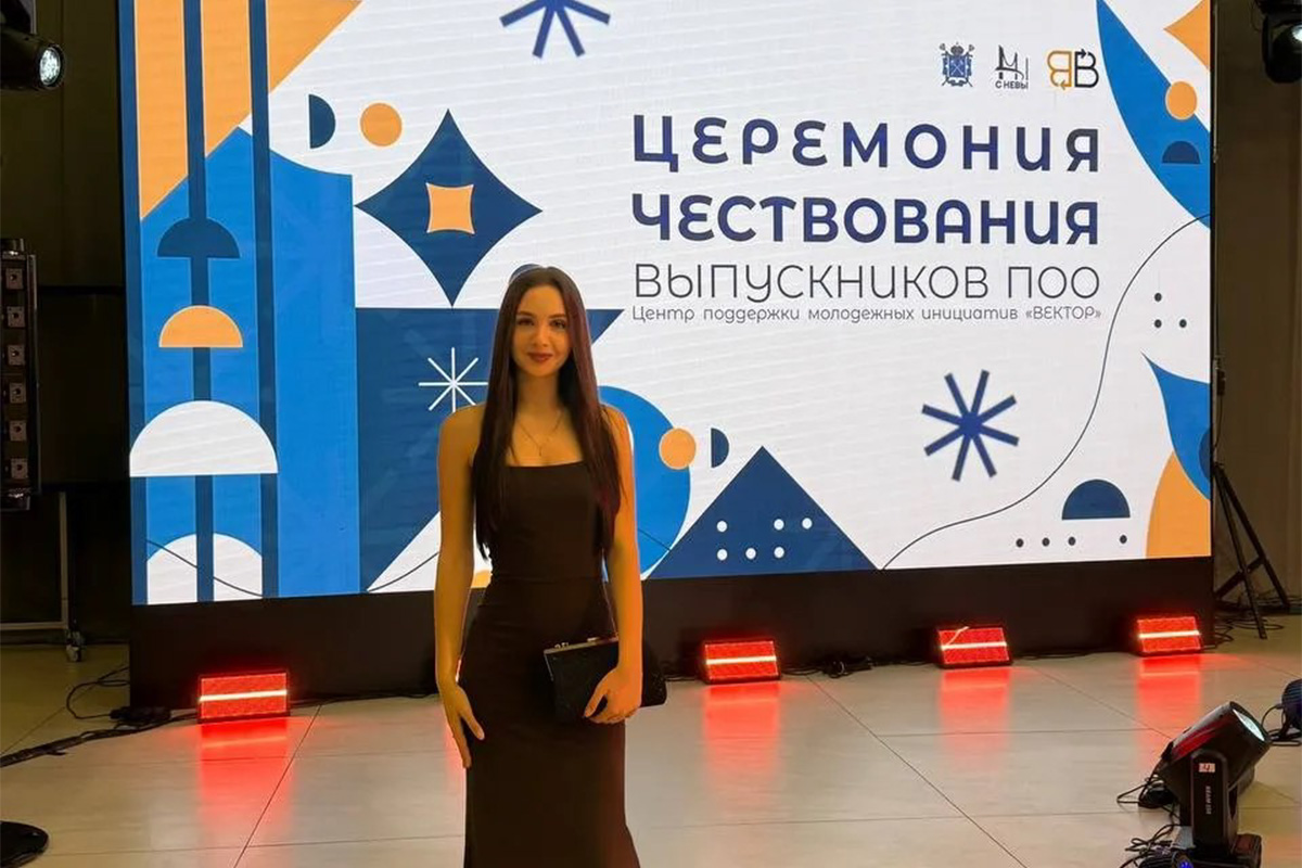 Выпускнице Колледжа СПбУТУиЭ Софии Руденко присуждено почётное звание «Лучший выпускник – 2026»