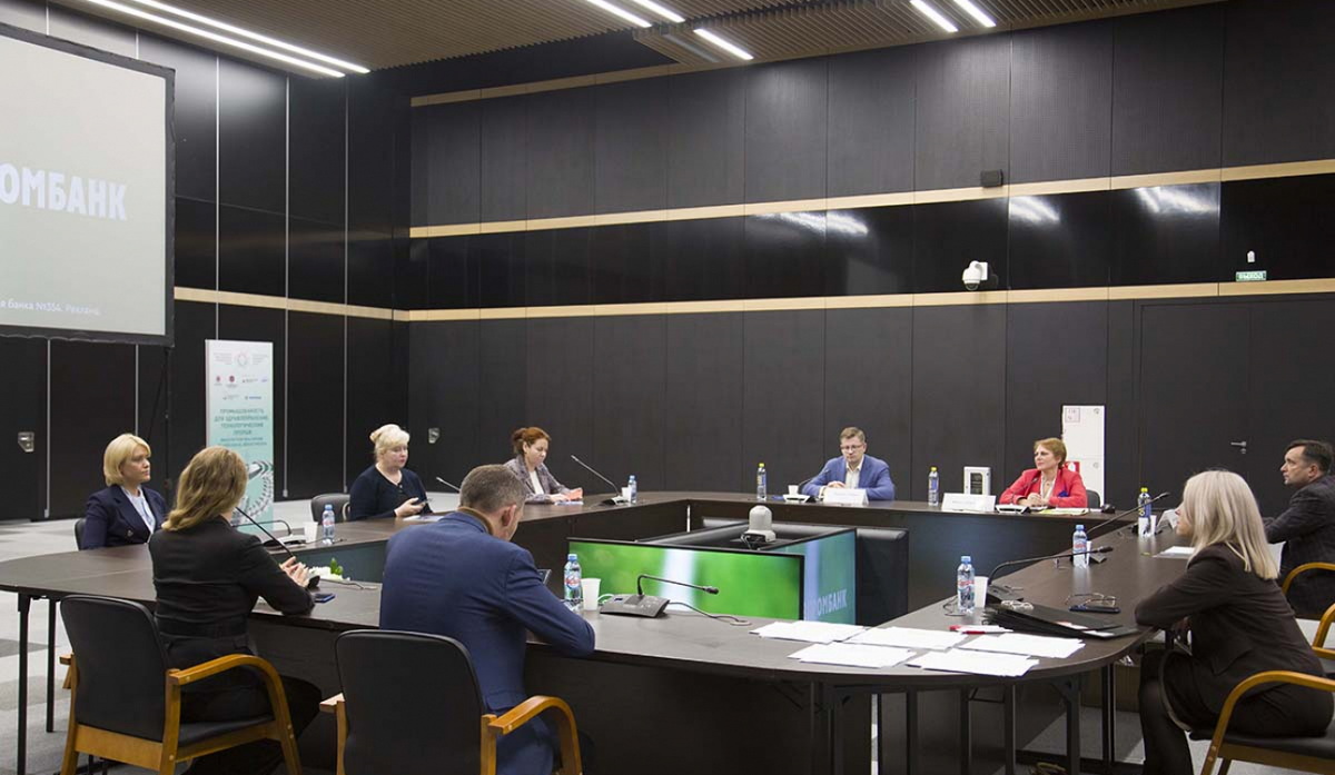 Драйверы развития современного производства обсудили на Международном инновационном форуме