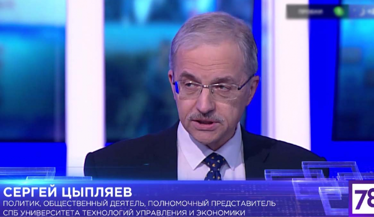 Итоги дня подводили с полномочным представителем СПбУТУиЭ Сергеем Цыпляевым