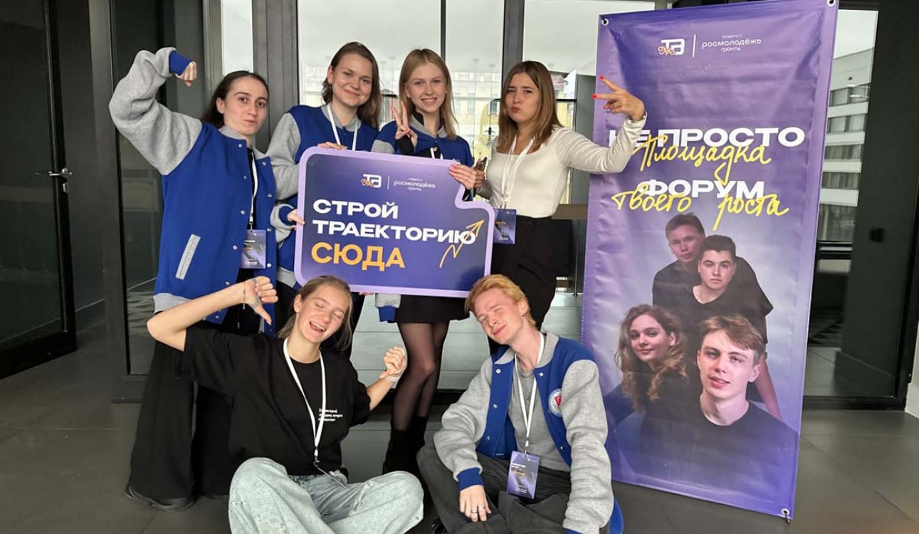 Траектория адаптации СЗФО 2024