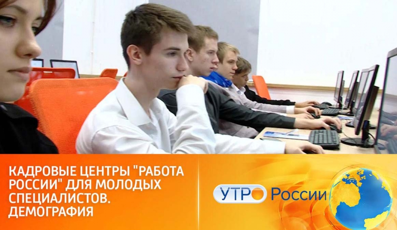 Студенты СПбУТУиЭ – в эфире телеканала «Россия 1»