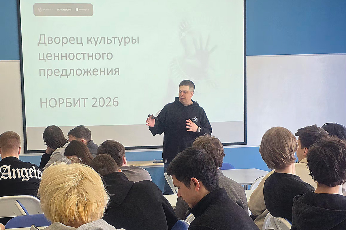 Знакомство студентов с инструментами работы продакт-менеджера