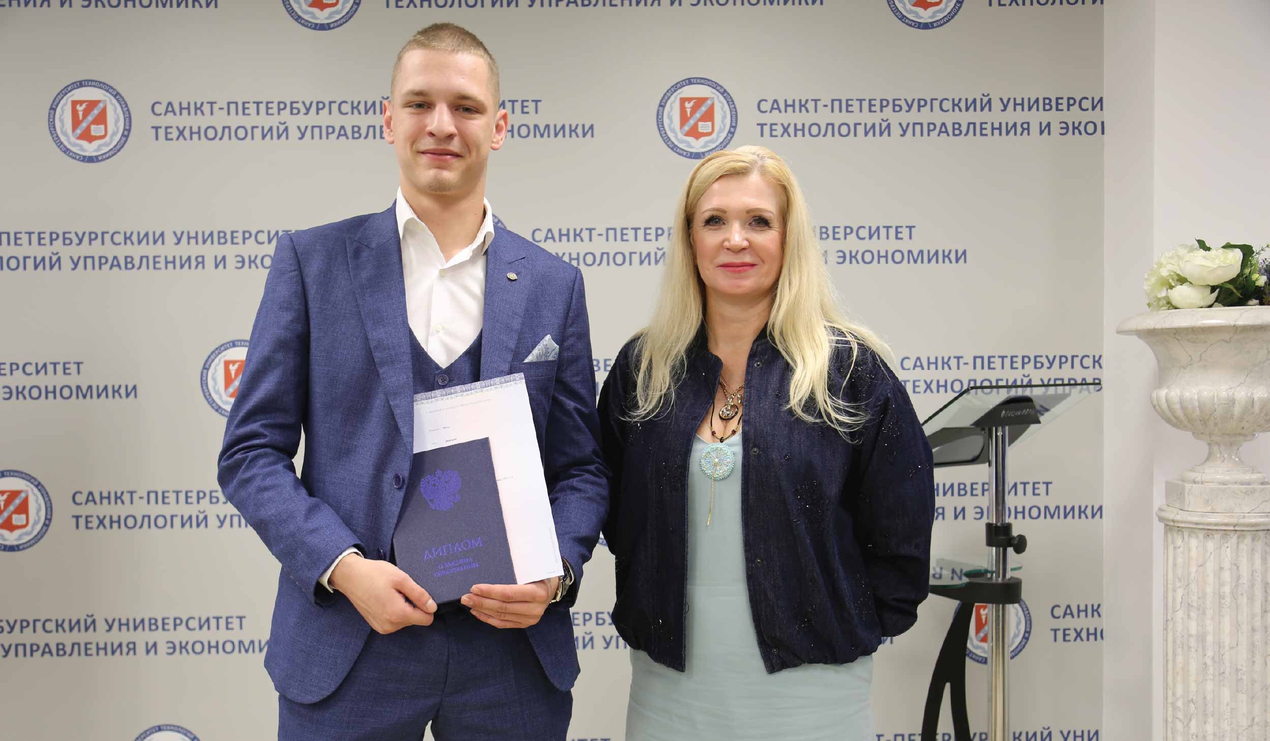 Выпускникам Юридического института вручили дипломы о высшем образовании