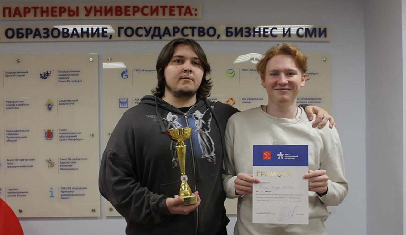 Учащиеся Колледжа СПбУТУиЭ одержали победу на турнире по Dota 2