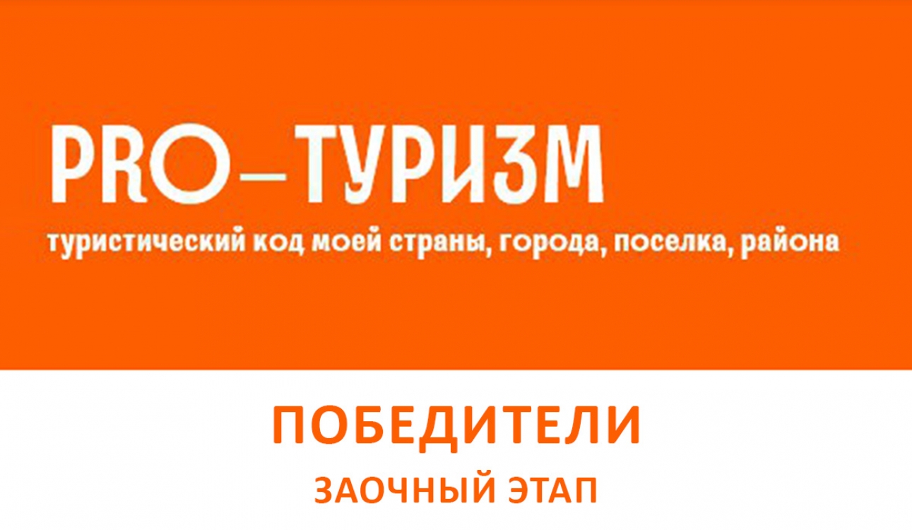 Студентка направления подготовки «Туризм» в шаге от победы: проект о Нювчимском заводе на международном конкурсе