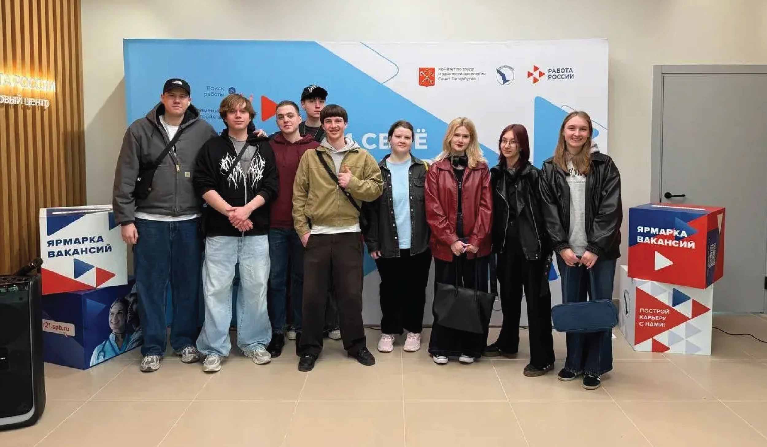 Студенческая ярмарка вакансий в сфере туризма, сервиса и гостеприимства - 2026