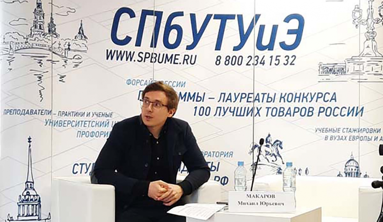 Второй день международной конференции начался с выступлений студентов