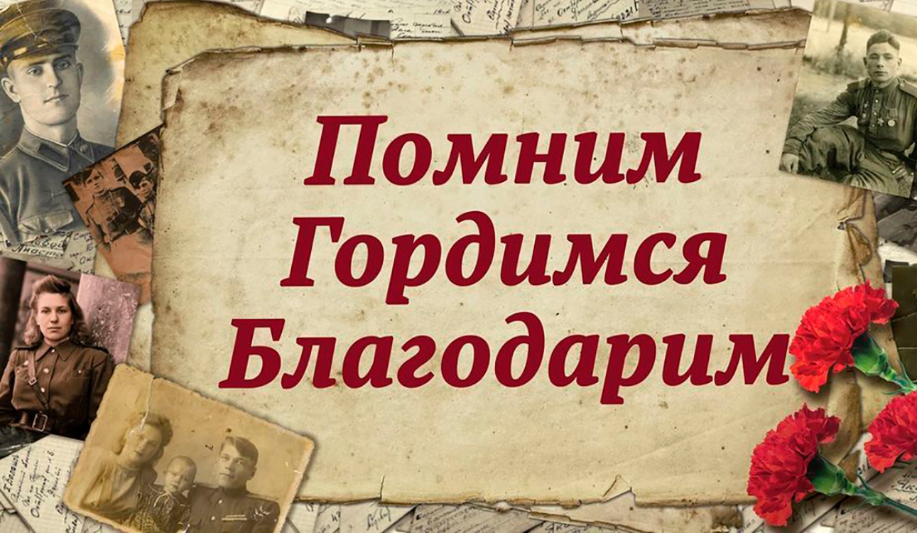 «Цена Великой Победы» — фильм, снятый студентами университета