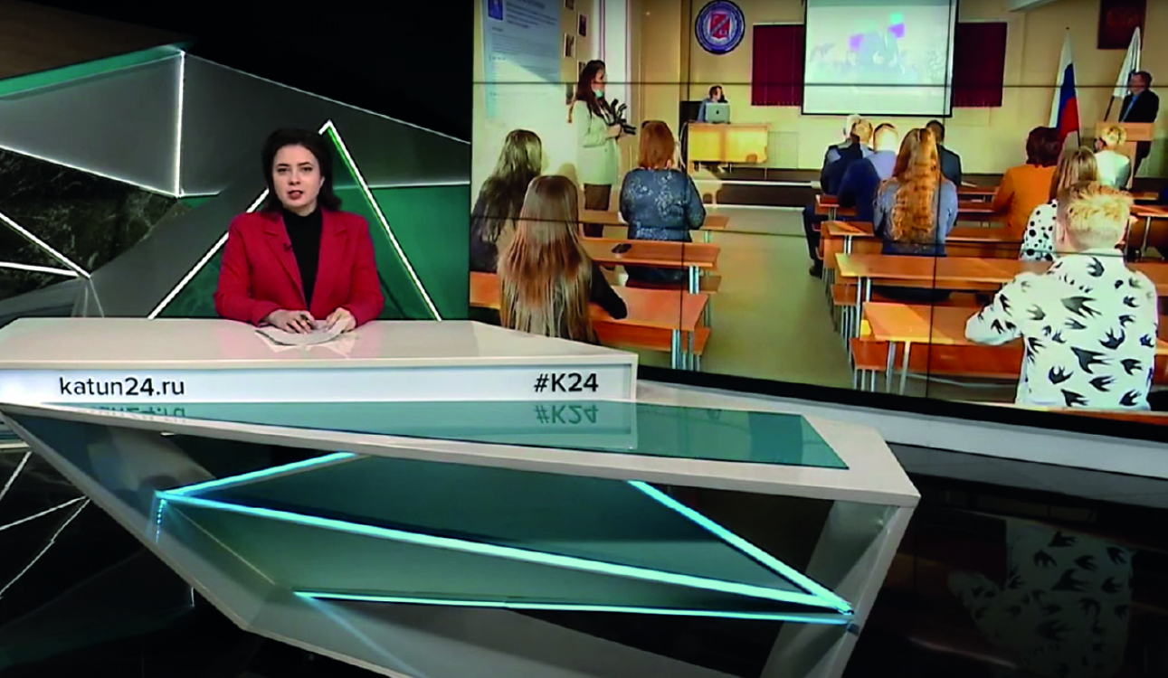 СМИ об университете: Именем алтайского учёного назвали аудиторию СПбУТУиЭ (видео)