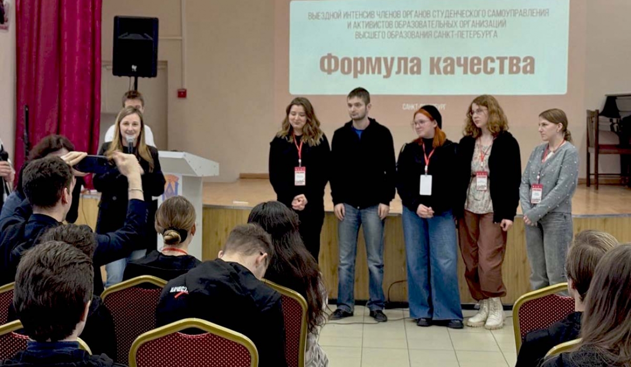 Формула качества