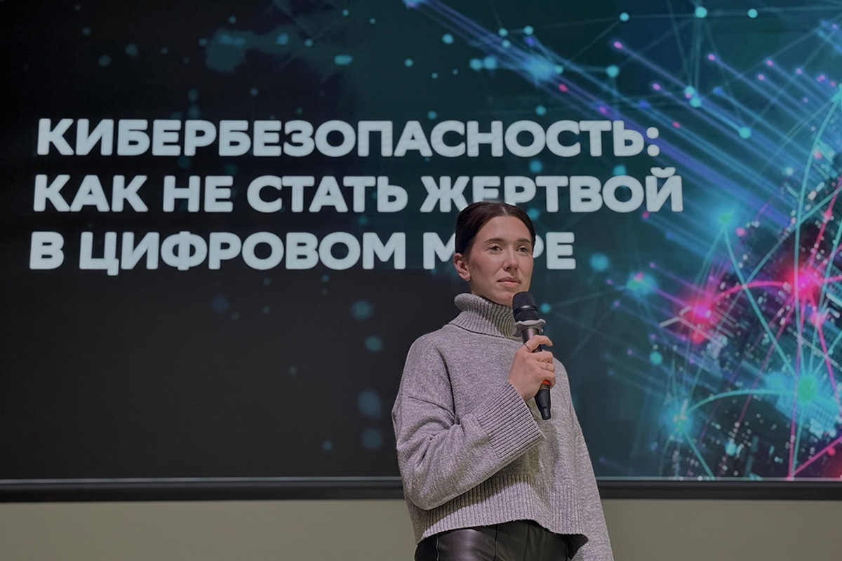Кибербезопасность: как не стать жертвой в цифровом мире