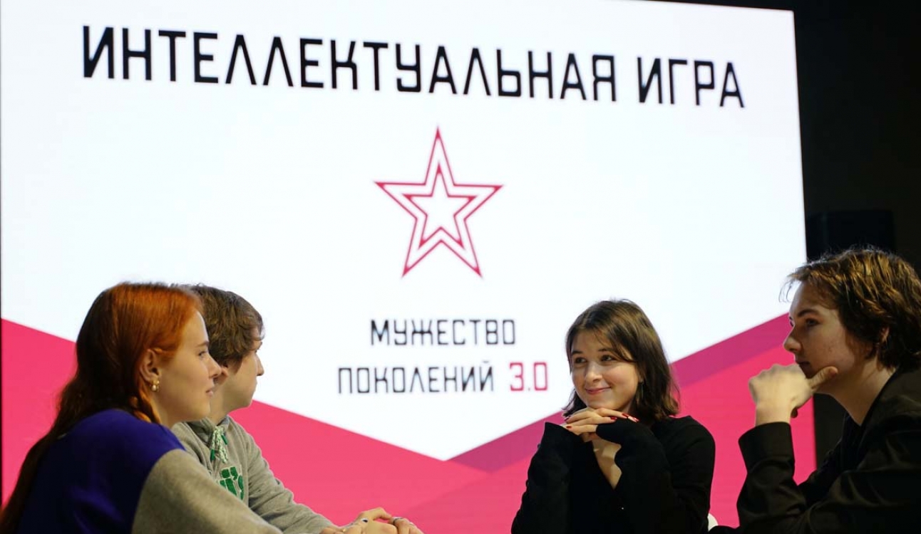 Команда СПбУТУиЭ приняла участие в главном Студенческом патриотическом первенстве «Мужество поколений 3.0»