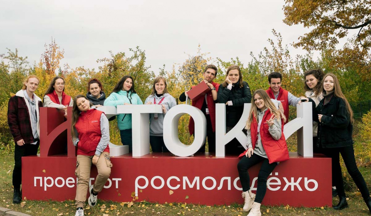 Волонтеры культуры на «Истоках»