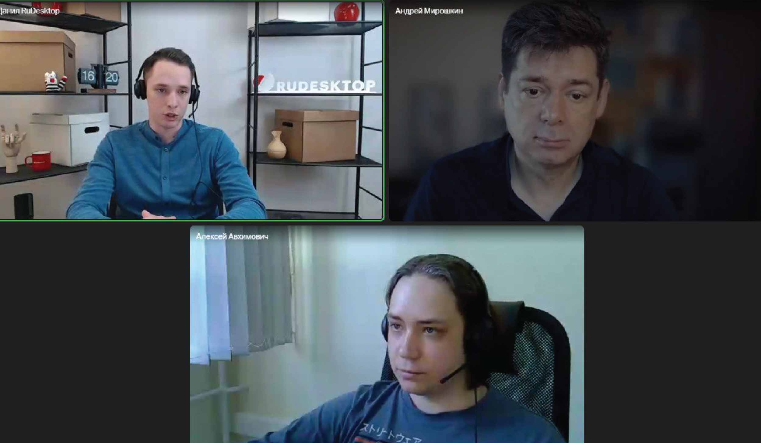 Вебинар: как сократить издержки и навести порядок в управлении ИТ-инфраструктурой