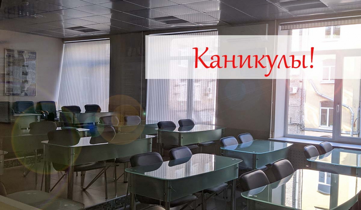 Уважаемые студенты университета!