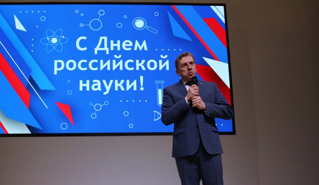 Накануне Дня российской науки в университете наградили победителей научных конкурсов