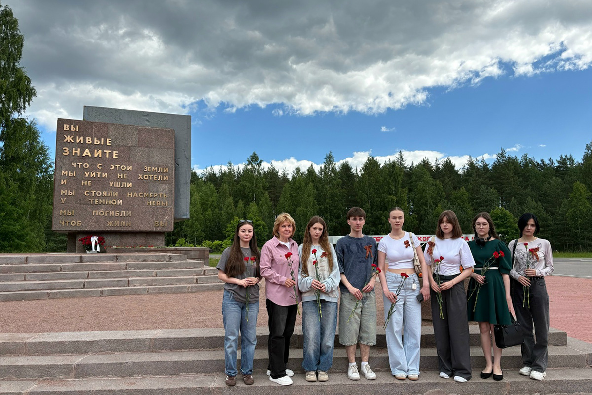 «Места памяти. Места гордости»
