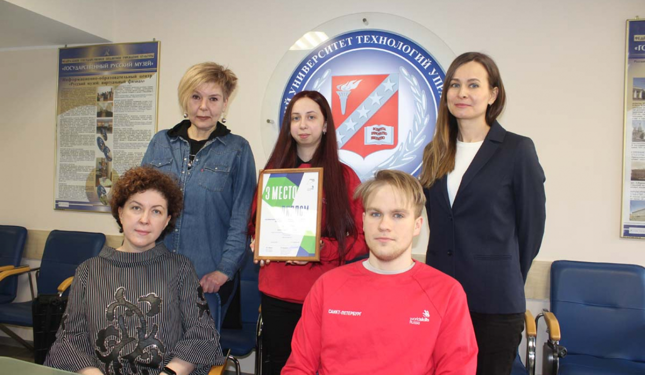 Победа в VII чемпионате WorldSkills Russia – профессиональное мастерство по международным стандартам