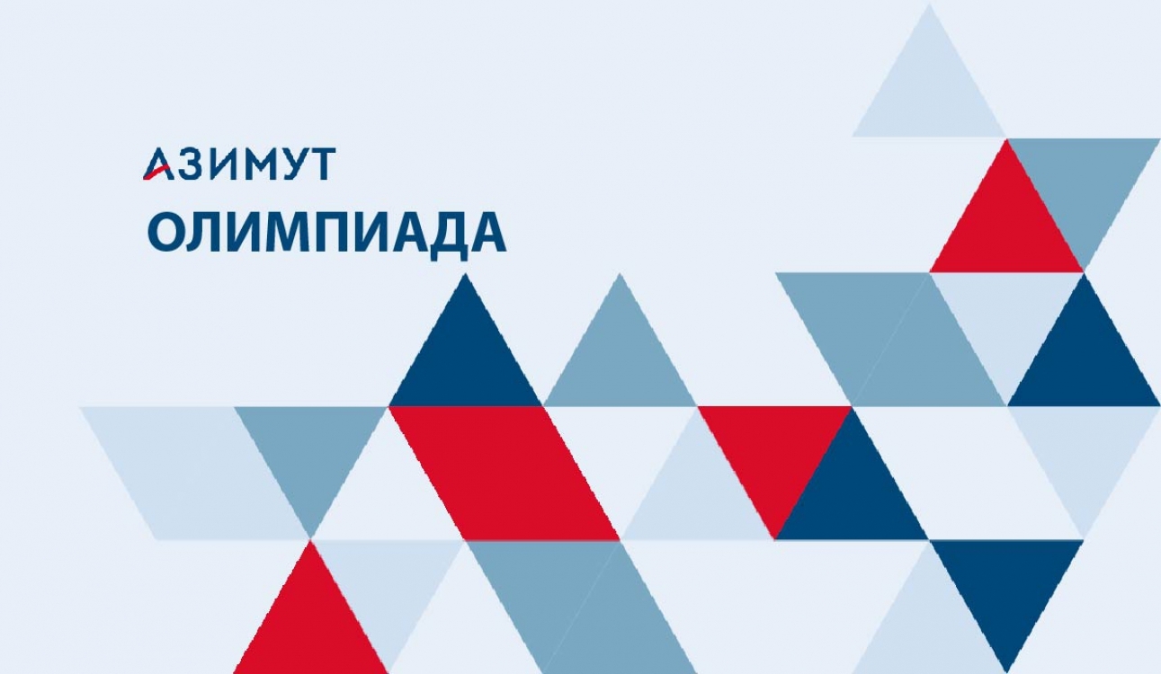 Покорители Олимпа
