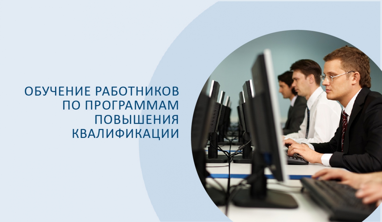 ЭКОНОМИКА ЗНАНИЙ: ПОВЫШАЕМ КОНКУРЕНТОСПОСОБНОСТЬ