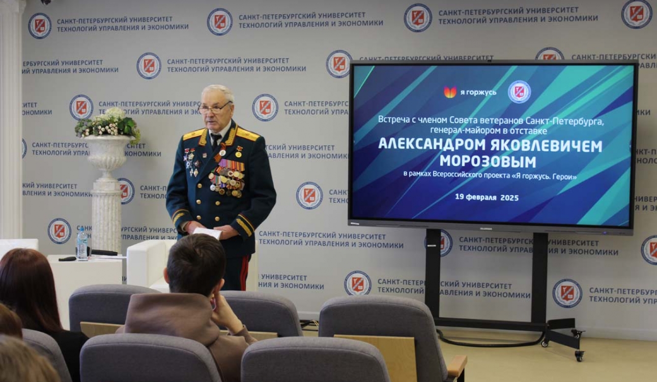 Представитель Совета ветеранов Александр Морозов: «Любить Родину – мало, ей нужно служить»