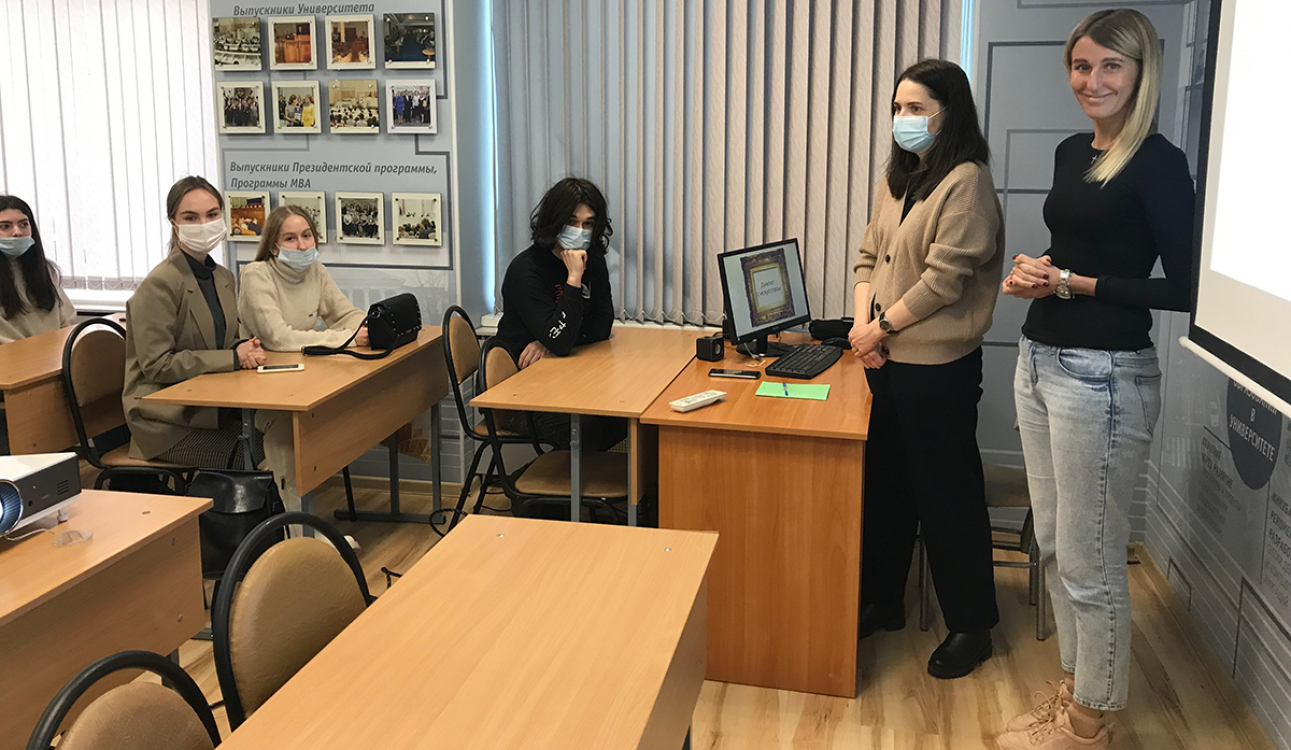 Первое занятие цикла «Диалог с искусством»