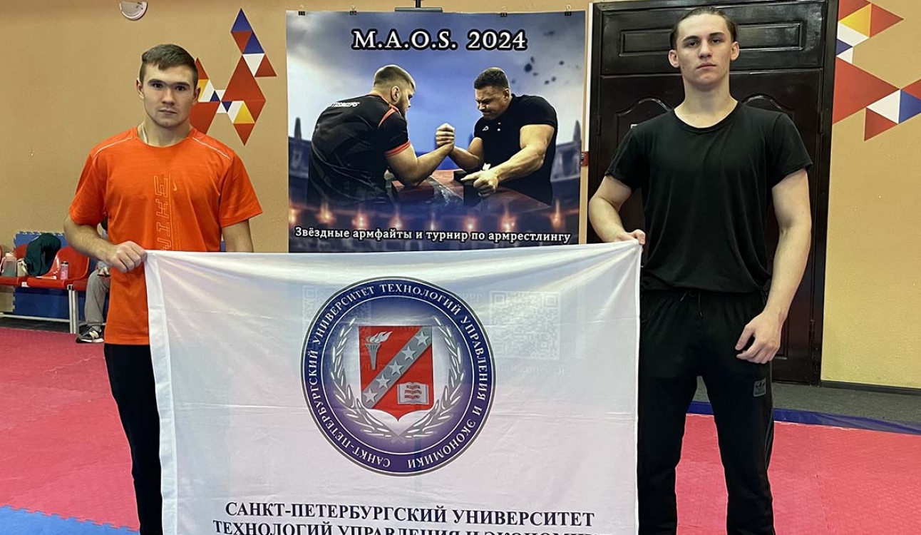 Дух соперничества и дружбы