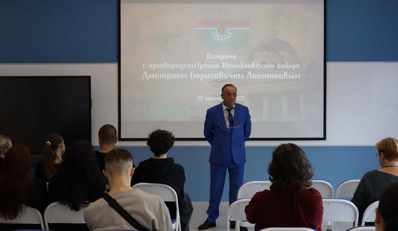 Измайловская слобода глазами исследователя