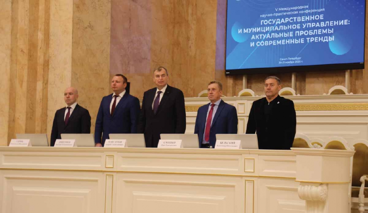 Современные тренды развития института публичной власти в условиях перехода к новому технологическому укладу обсудили в Мариинском дворце